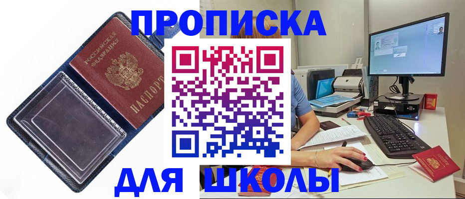 пропишу в квартире в Фурманове